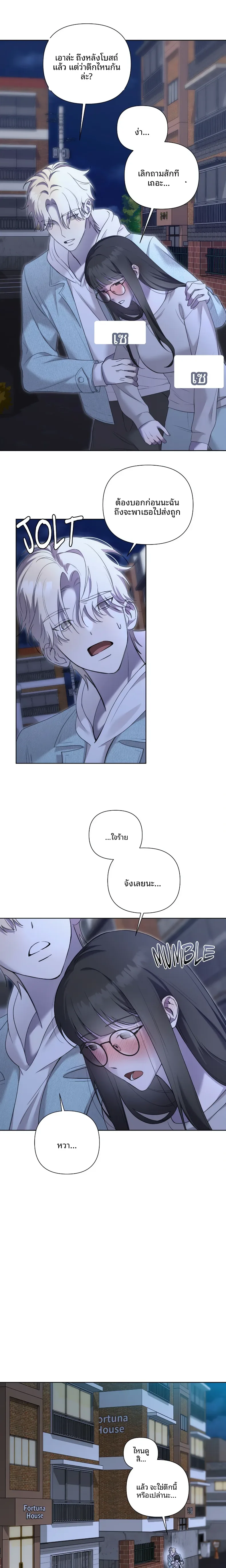 page-18