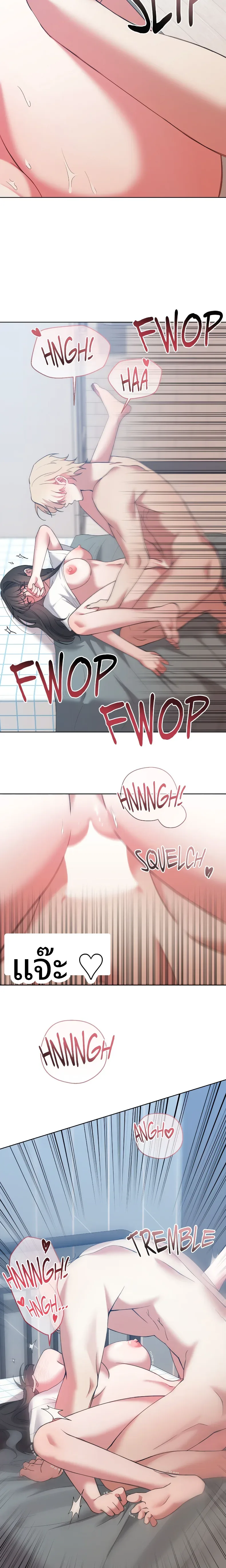 page-14