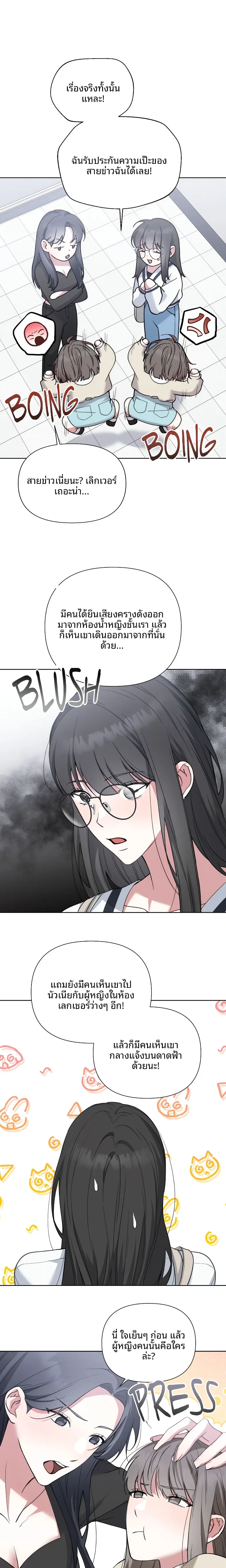 page-11