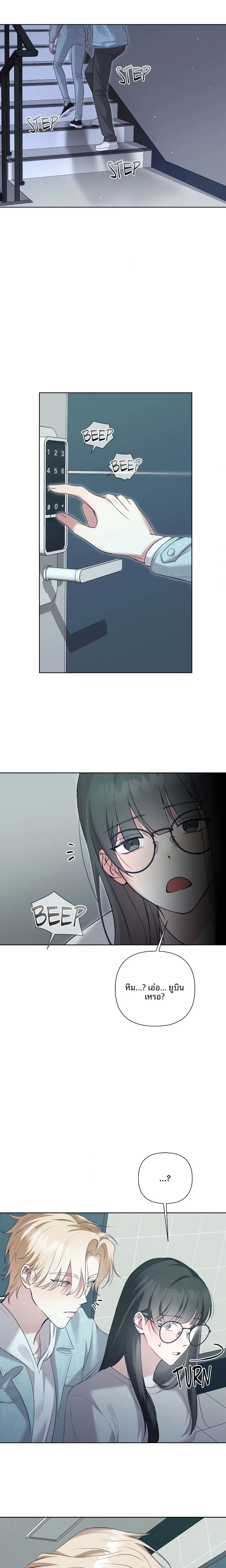 page-20