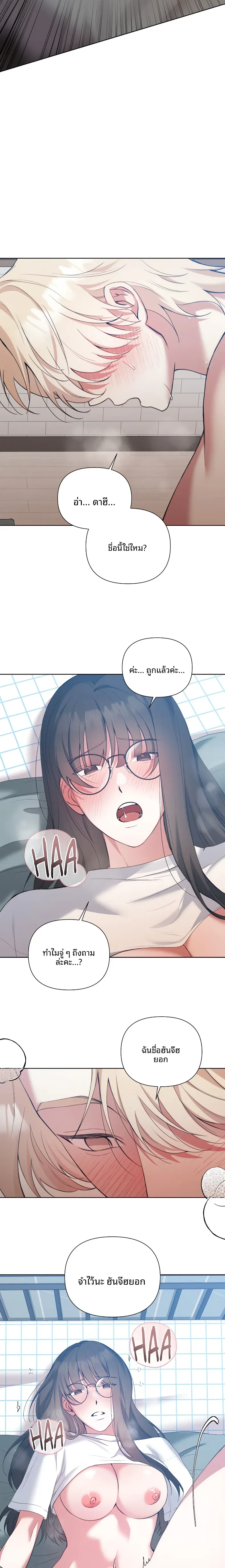 page-15