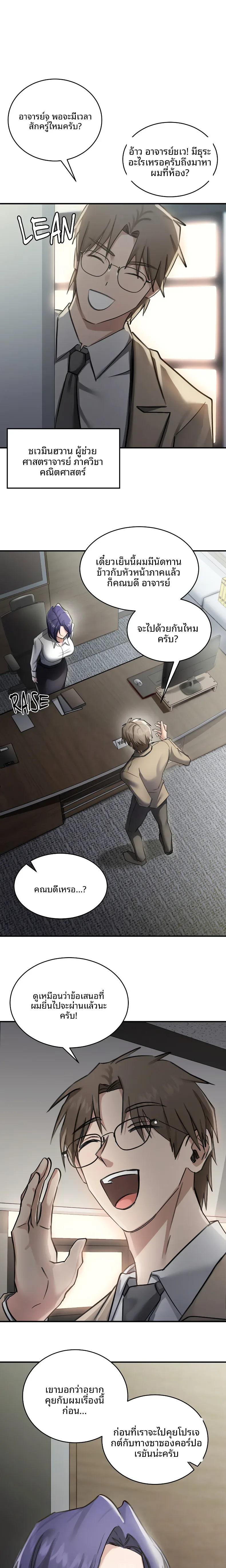 page-10