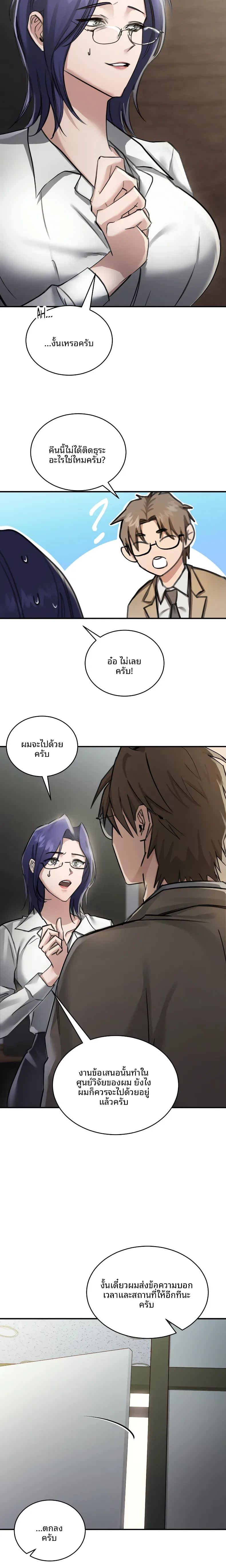 page-11