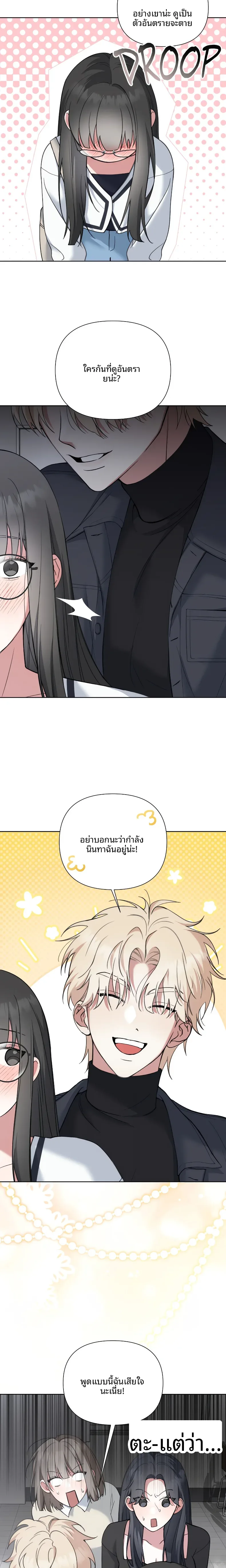 page-13