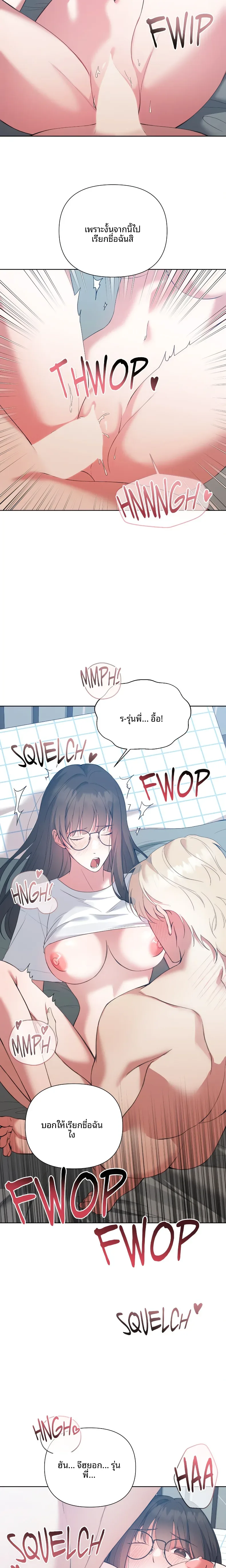 page-16