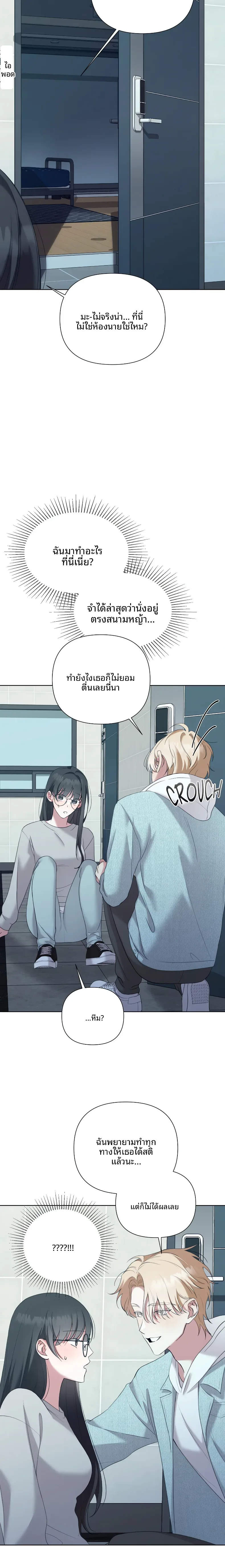 page-22