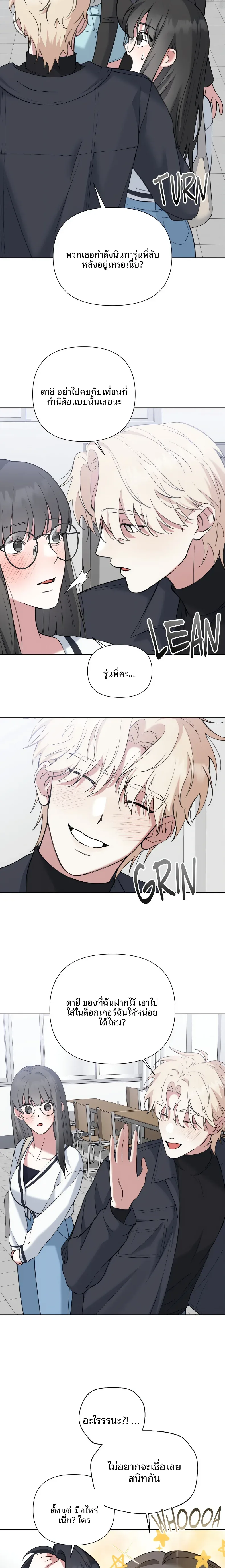 page-14