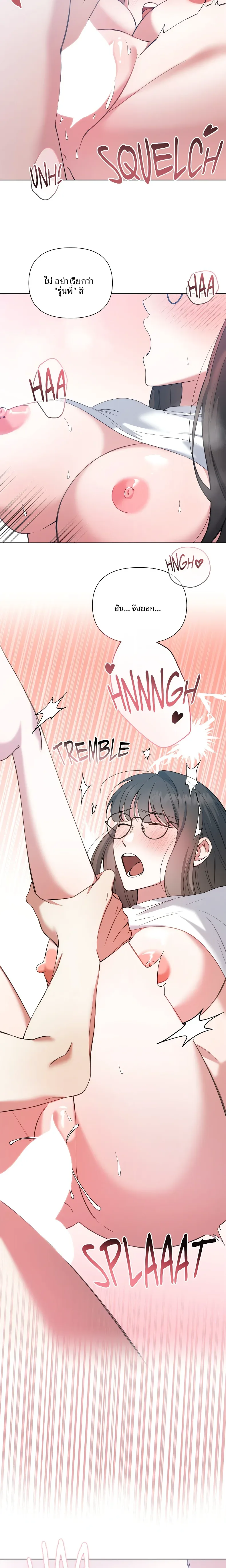 page-17