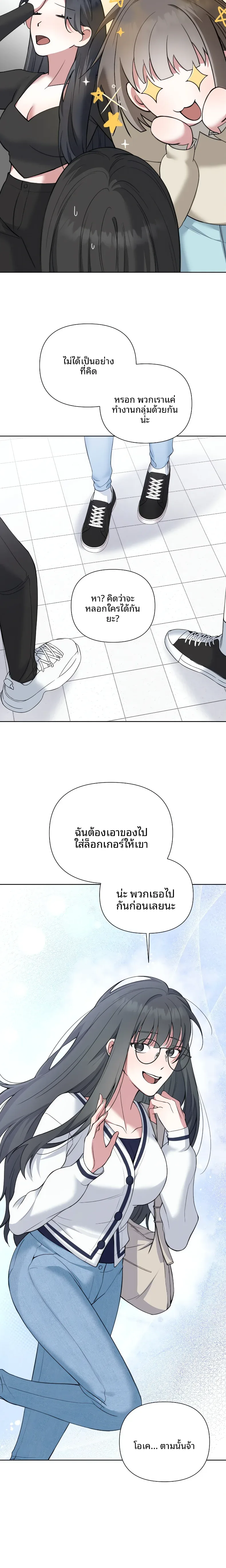 page-15