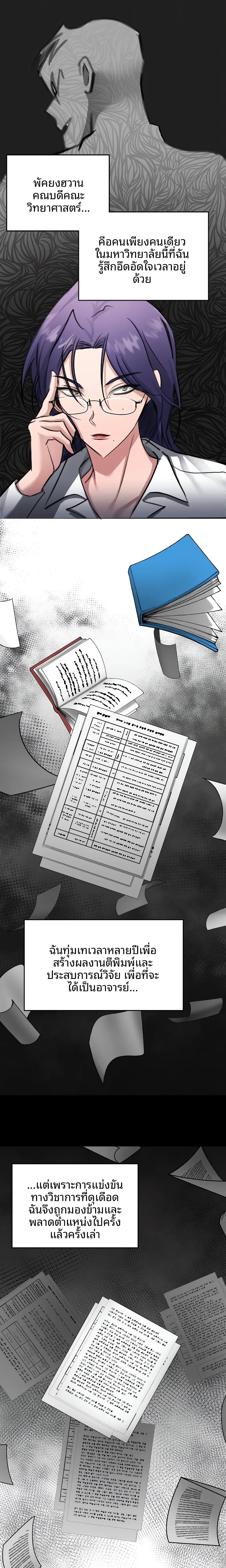 page-13