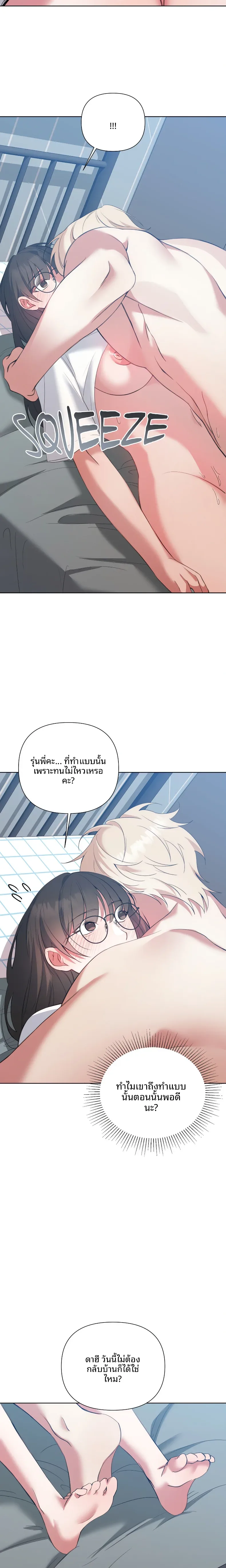 page-19