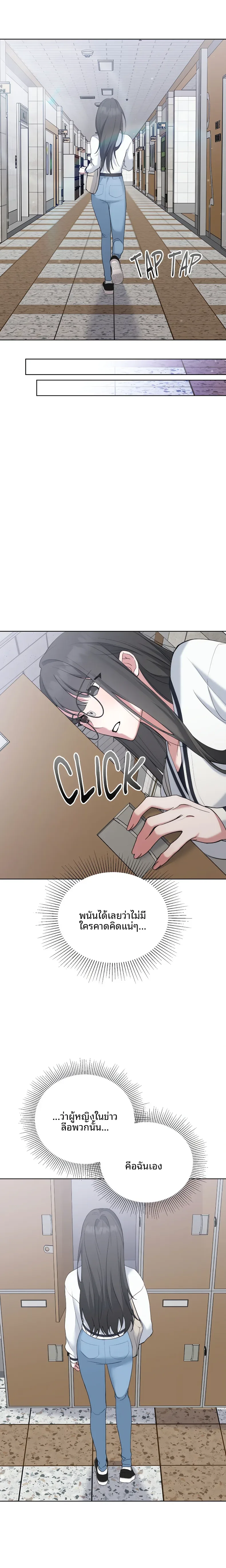 page-16