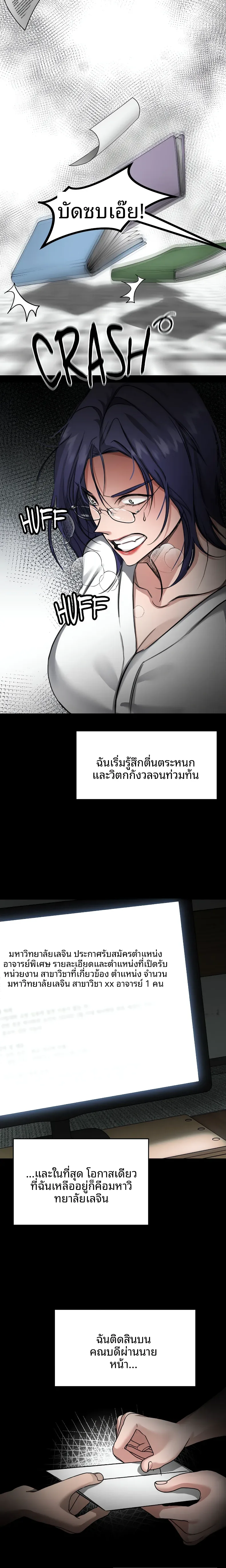 page-14