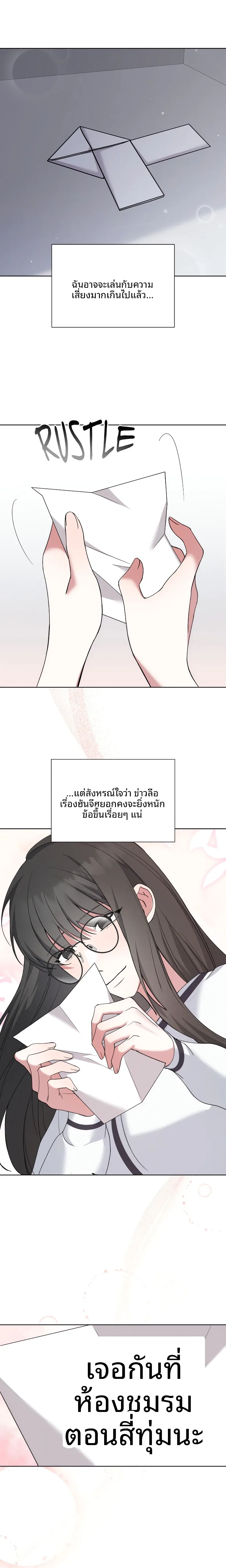 page-17