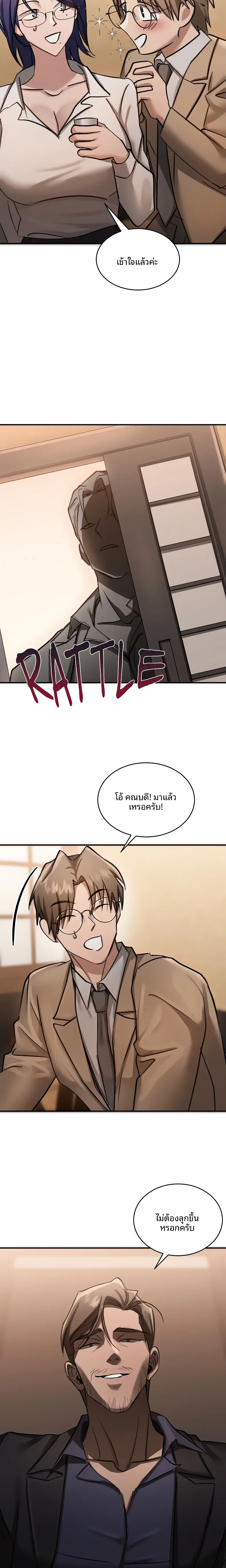 page-5