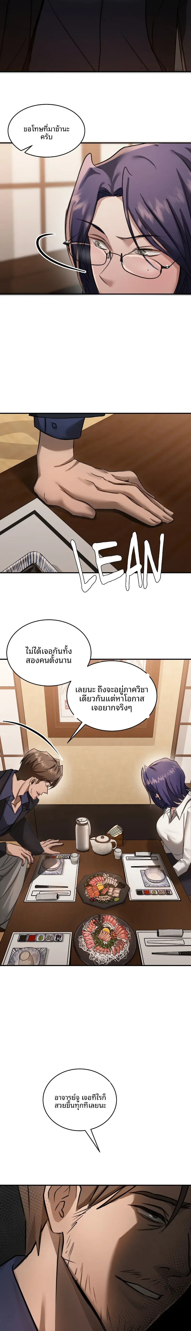 page-6