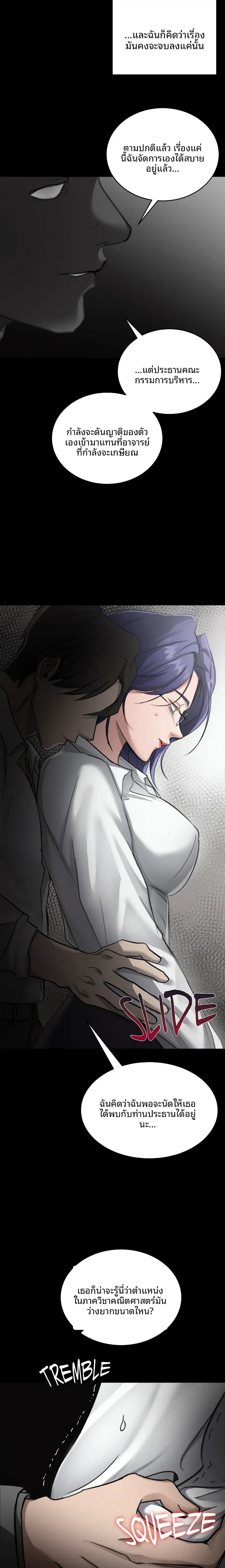 page-15