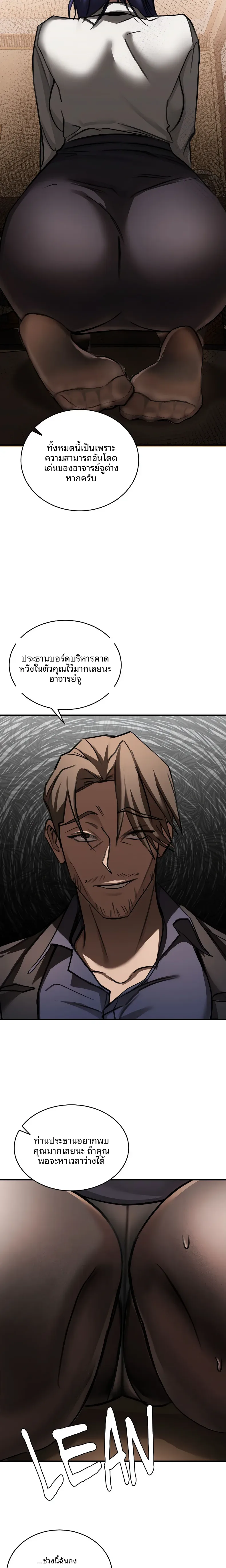 page-8