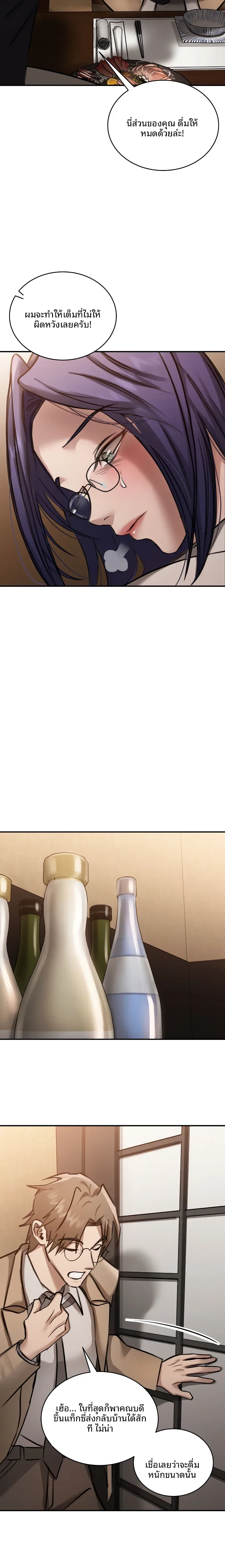 page-10