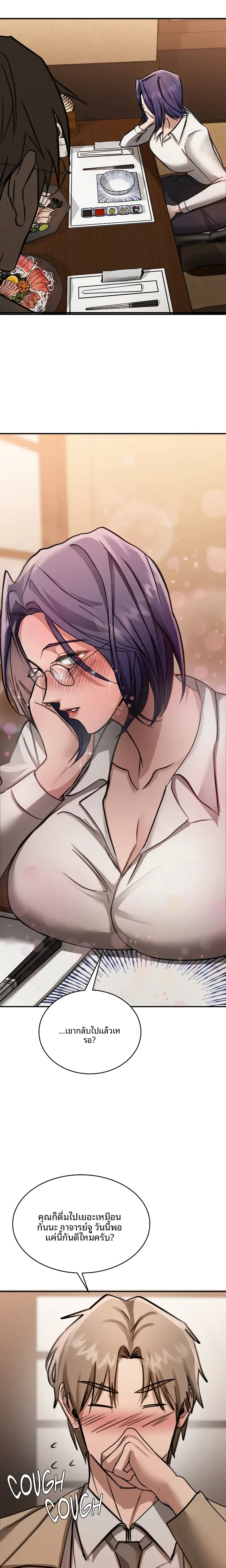 page-11