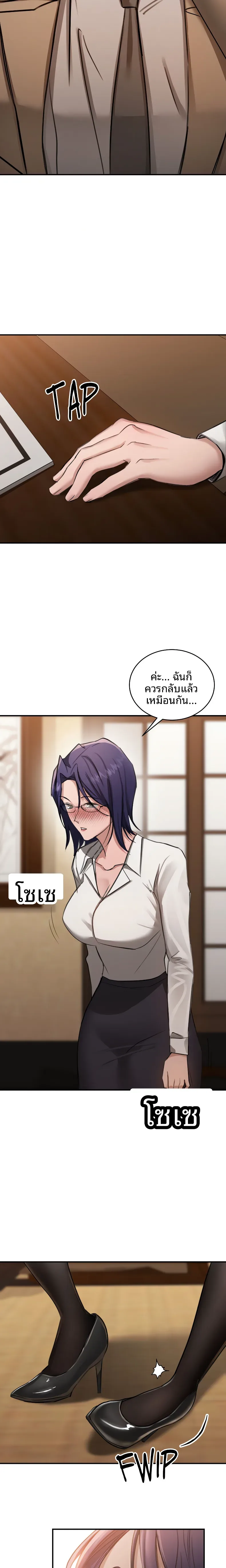 page-12