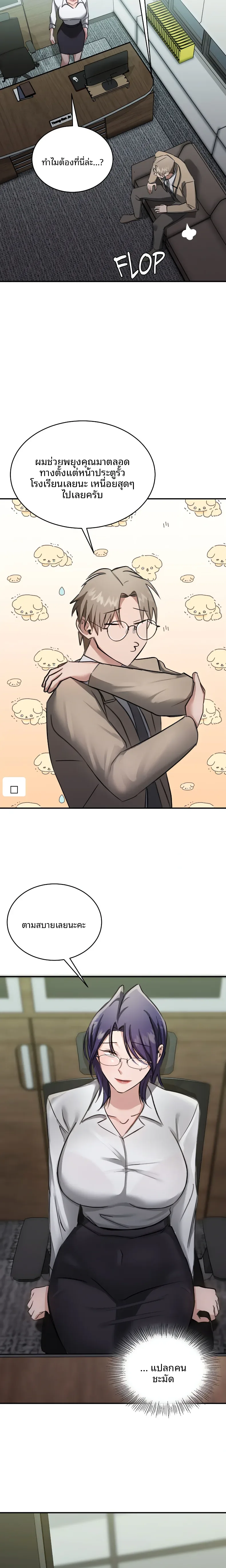 page-16