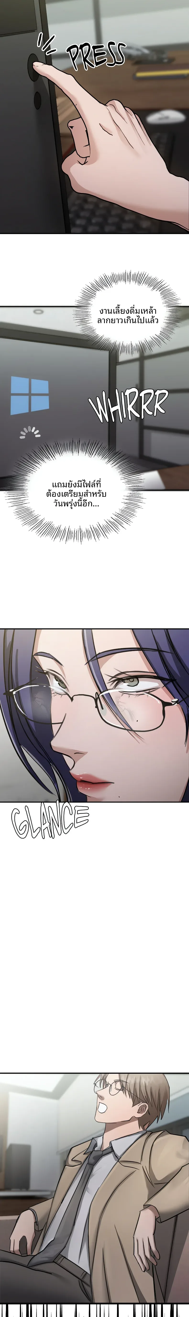 page-17