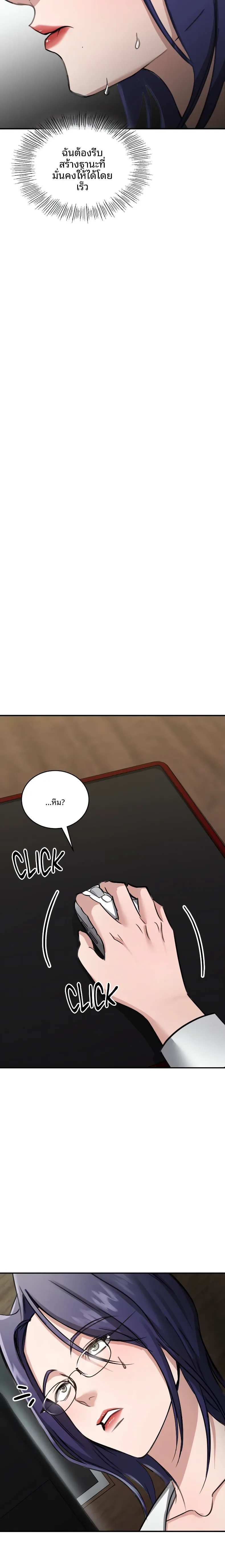 page-19