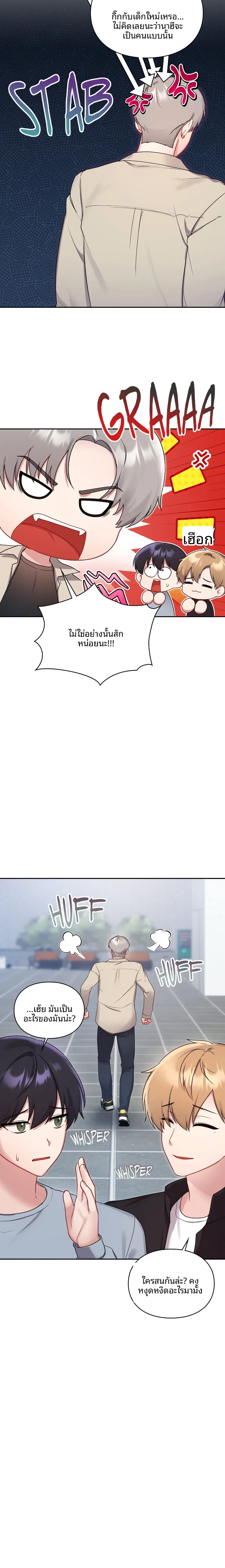 page-7