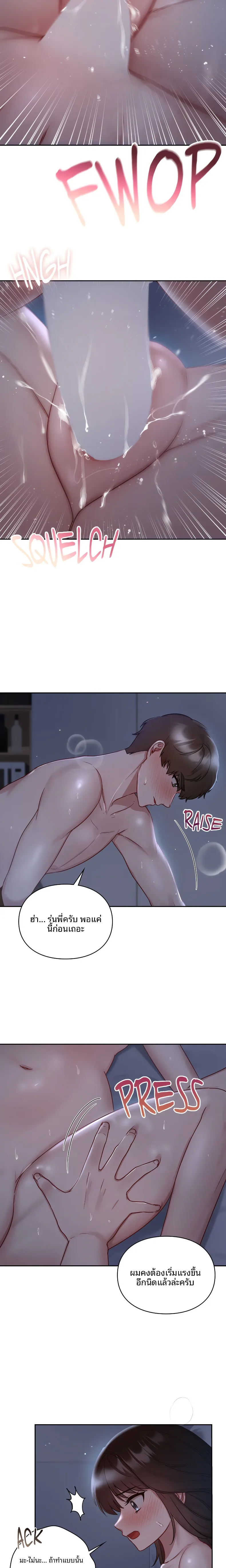 page-12