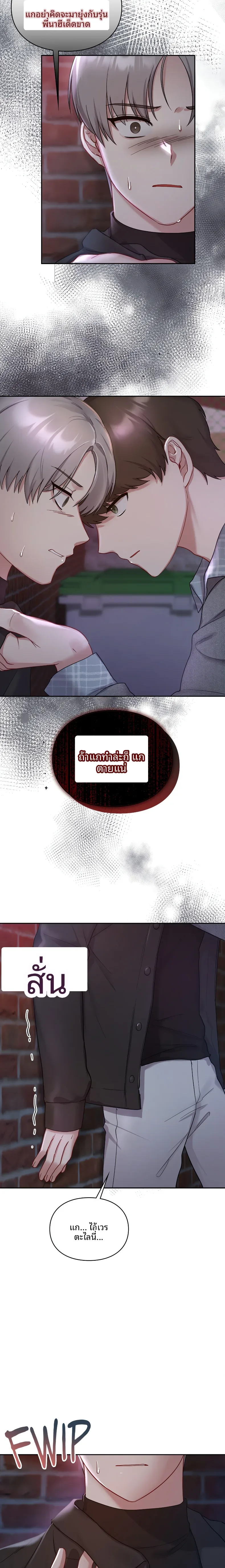 page-6