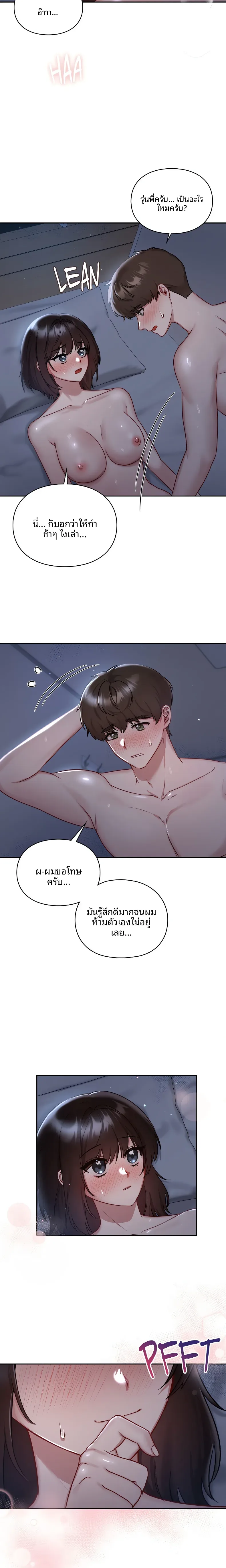 page-15