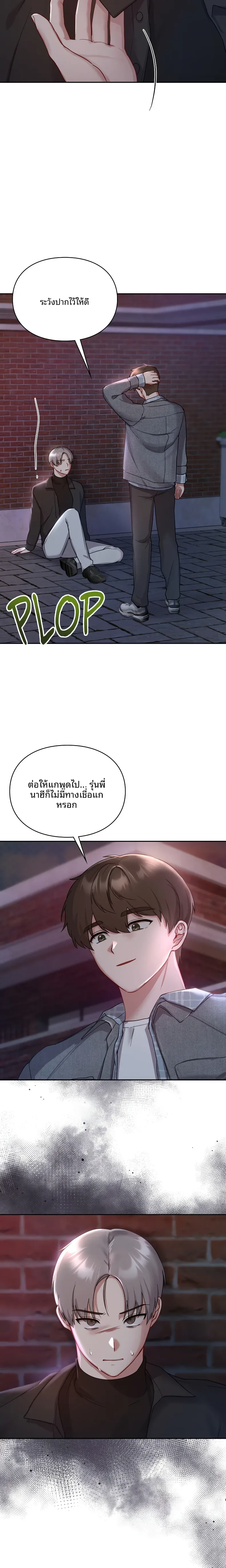 page-7