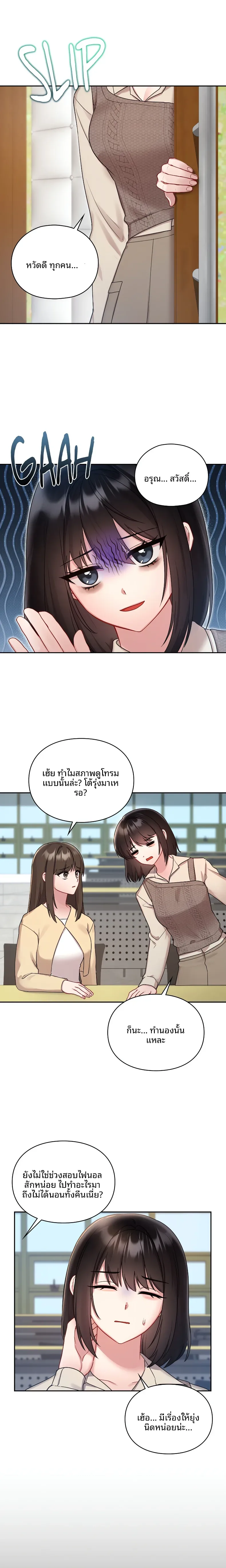 page-13