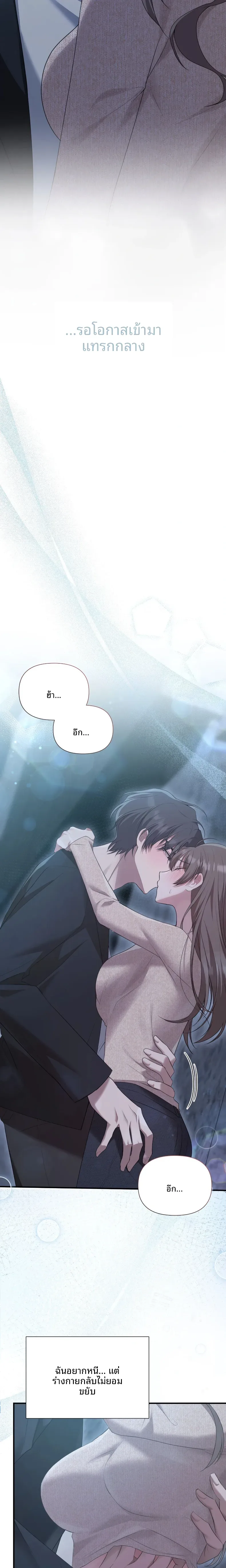 page-2