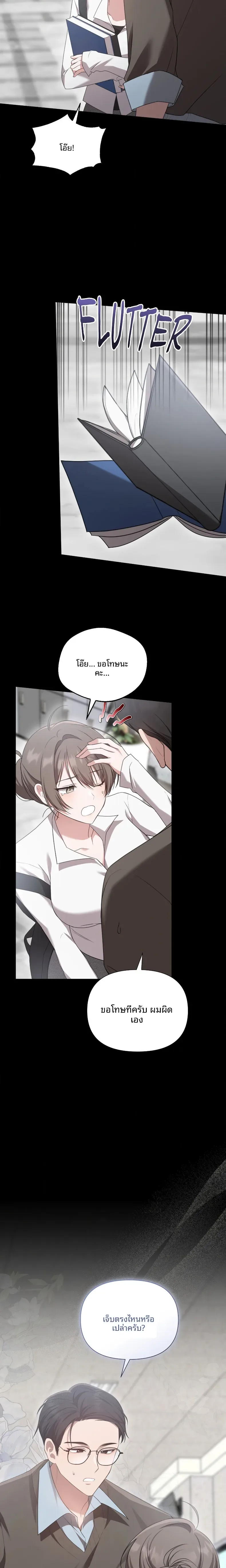 page-7
