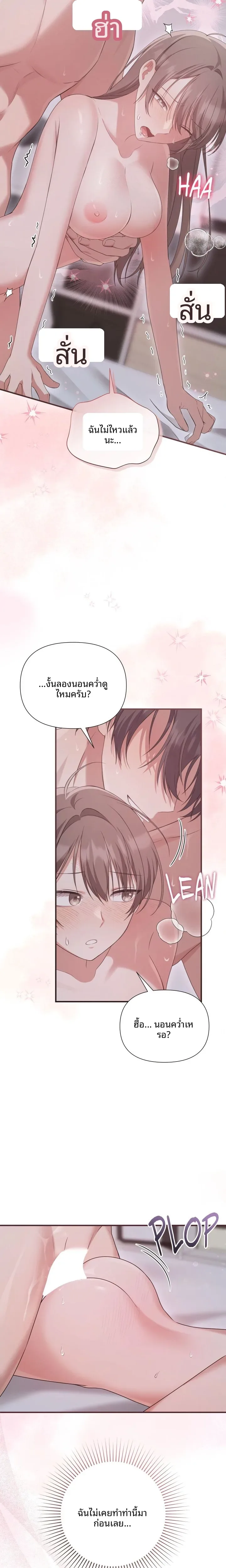 page-3