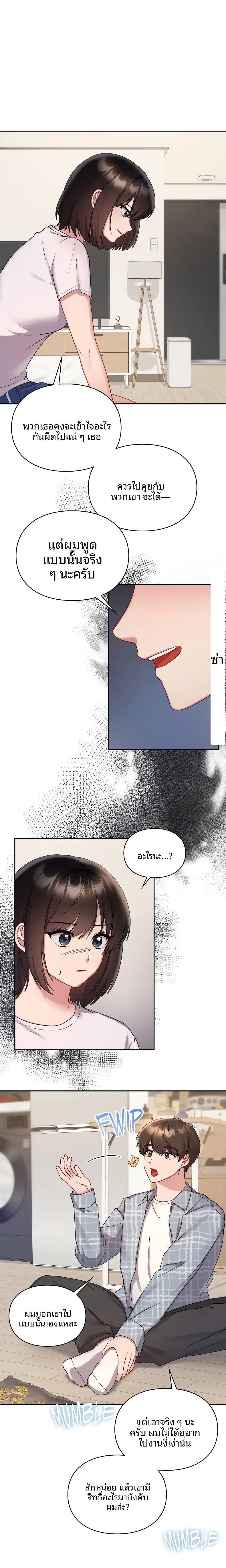 page-12