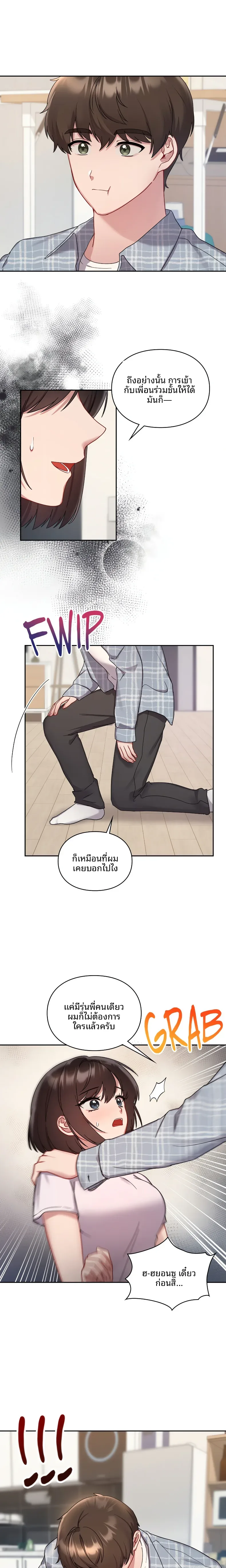 page-13