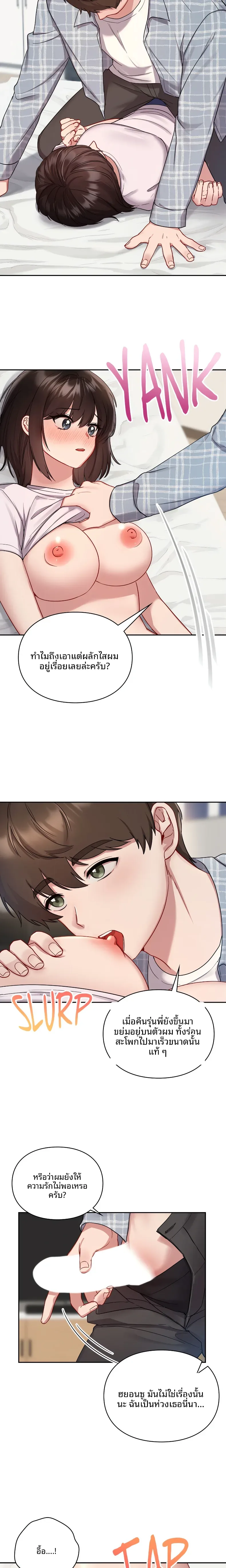 page-14