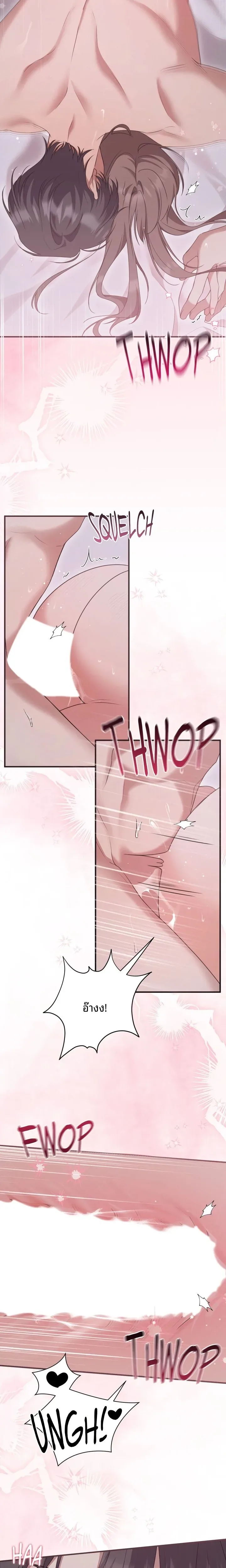 page-7