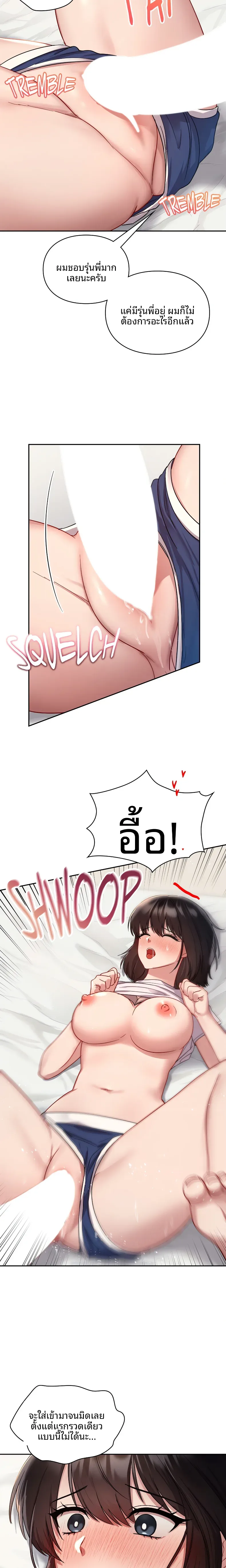 page-15