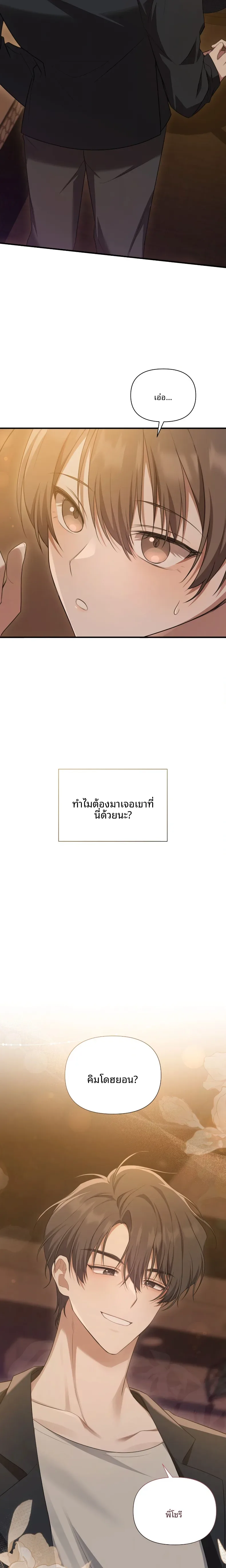 page-14