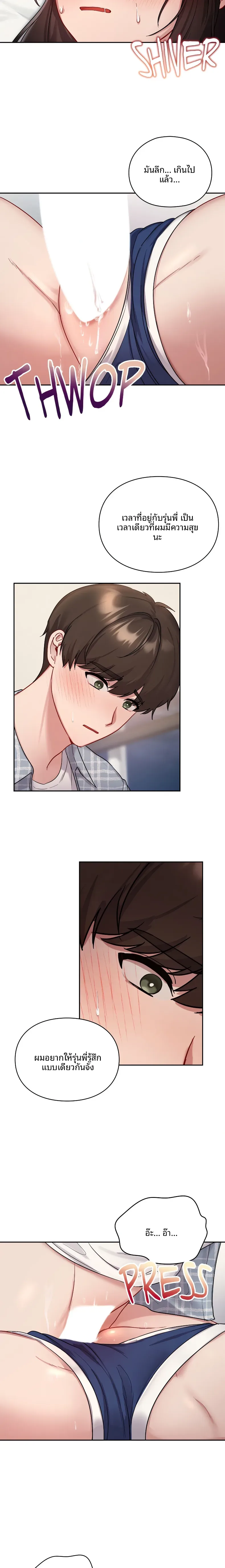 page-16