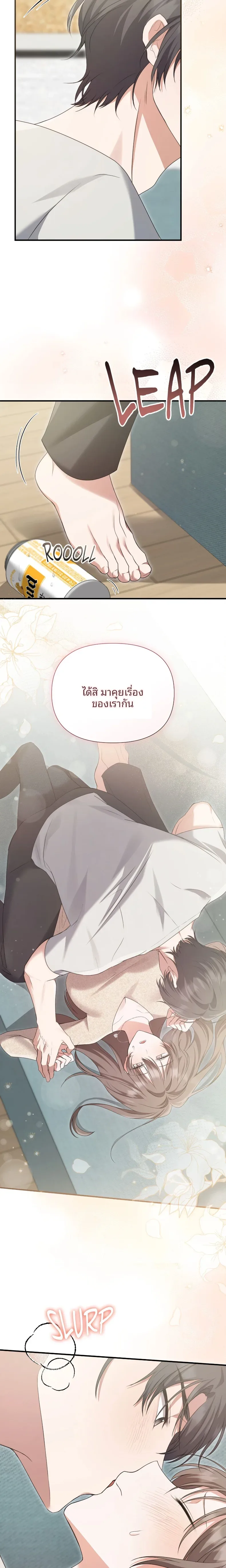 page-9