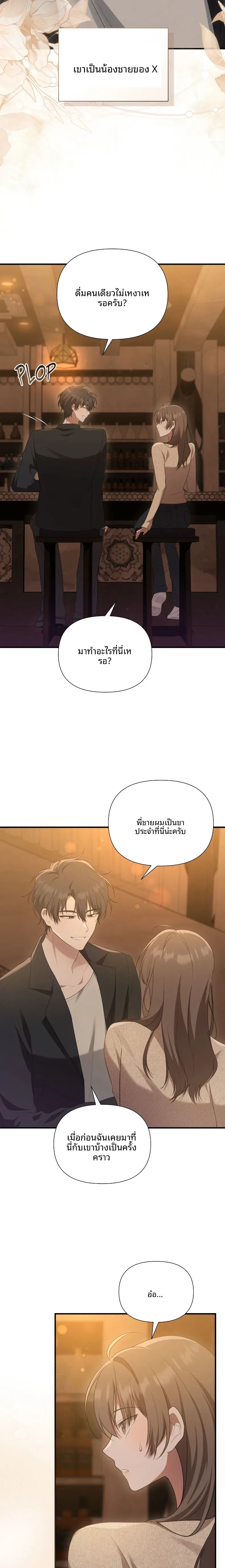 page-15