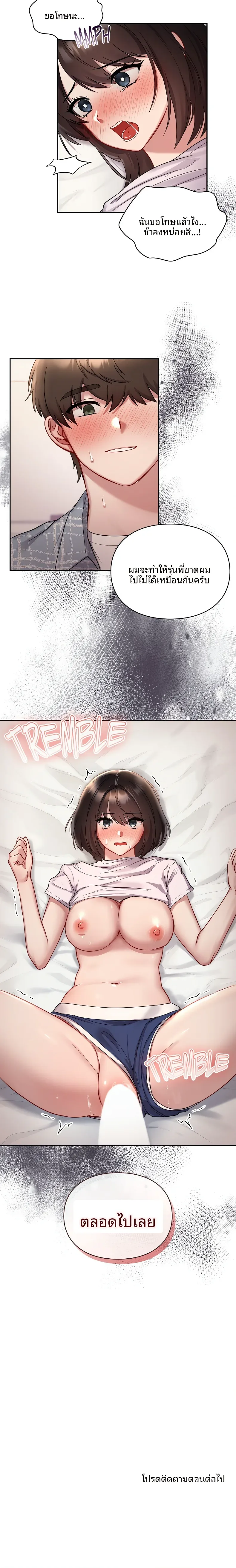 page-17