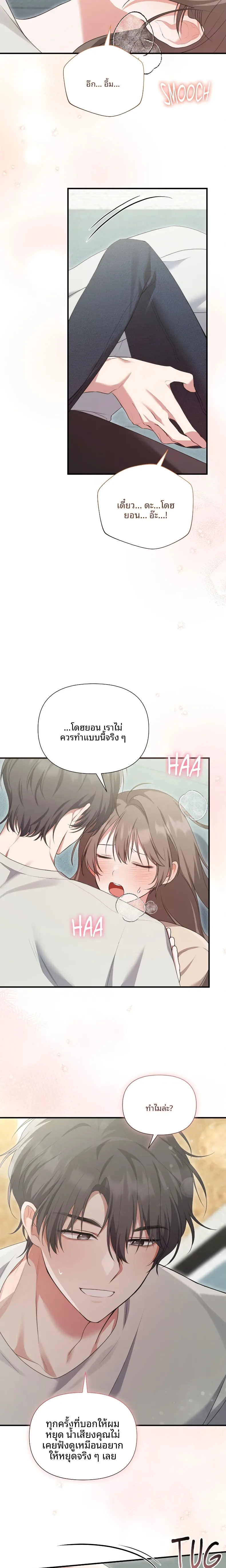 page-10