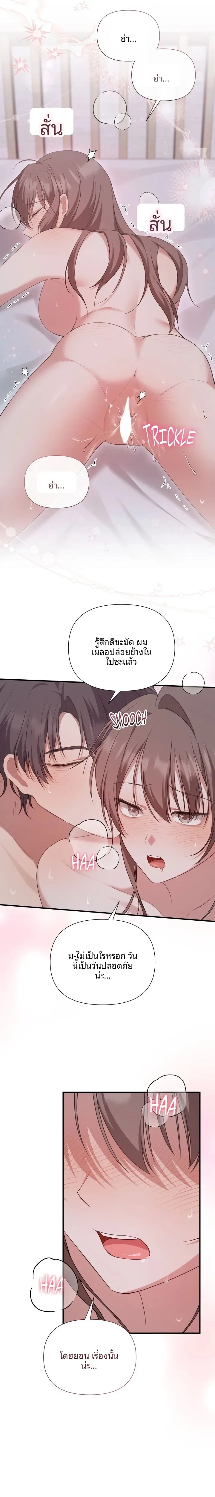 page-10