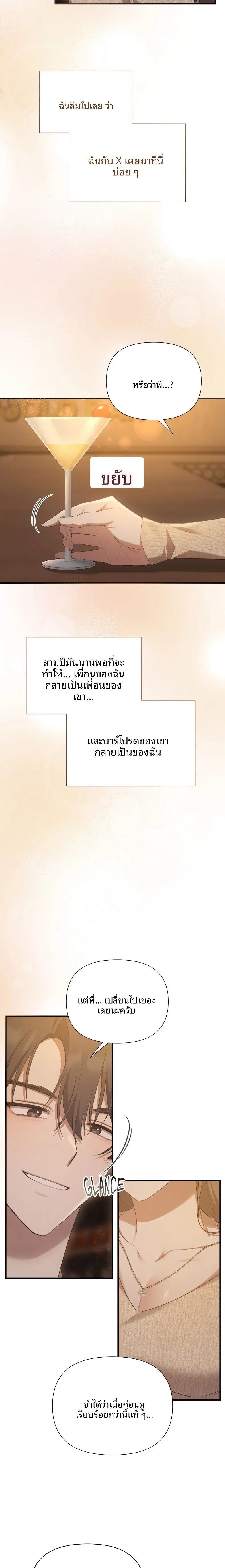 page-16